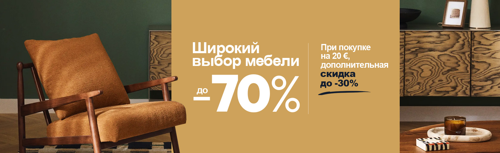 RU - Laotuulutus - 21.05-07.06.2026